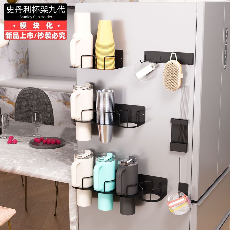 アマゾン九代スタンリー磁気吸水カップ収納棚家庭用水筒保温カップ棚|undefined