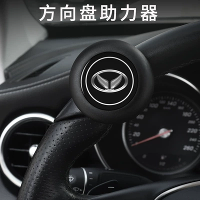 Steering wheel booster H2H3H5H6S2S3S5S6S75 Steering Wheel, Labor-Saving