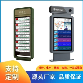 广告牌;其他环卫设施;灯箱