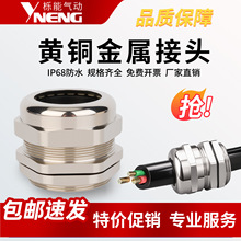 �S�~�懷�ˮ��|���^���m�^IP68����m���ݼy���Ϻ���늘��ù̶�