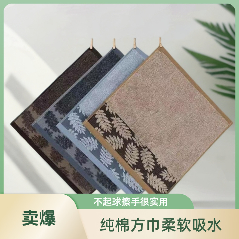 Gold genuine goods cotton small square men's face soft absorbent non-ball daily necessities wholesale group purchase generation