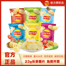 ������Ƭ23g����ԭζ��С��ʳ���eС����ʳɢ�bʳƷ���l����