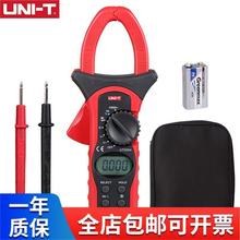 优利德（UNI-T) 数字钳形表数显交直流万用表UT204A、UT205\UT206