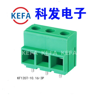 KEFA���Sֱ�N���ʽPCB�Ӿ�����KF135T-10.16