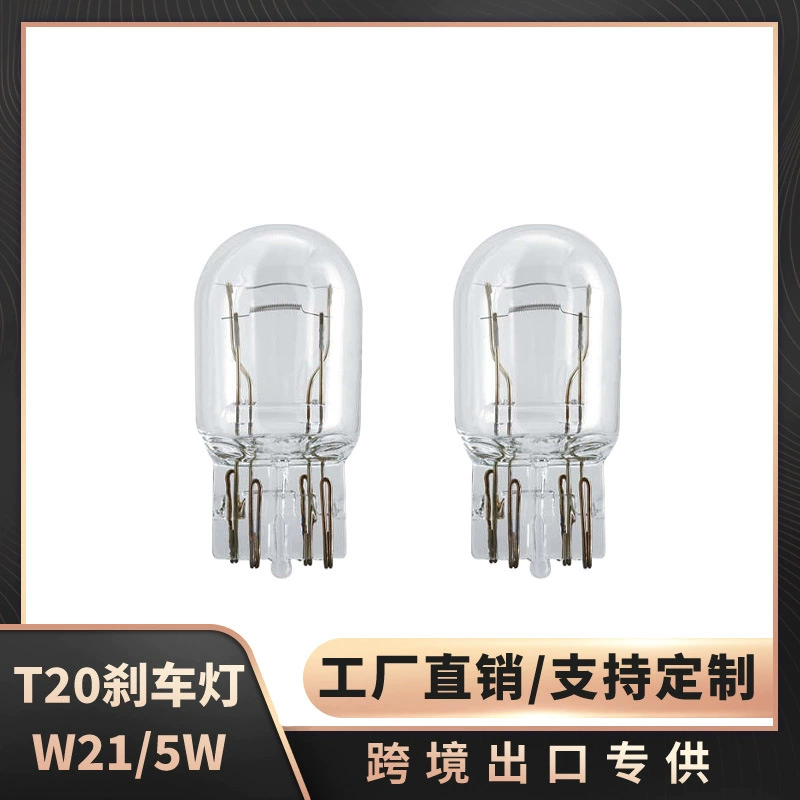 Фабрика прямых продаж на заказ T20 W21/5W двойной нити большой пенопла́т 12V