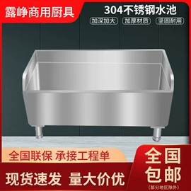水槽;厨房操作台;小便器
