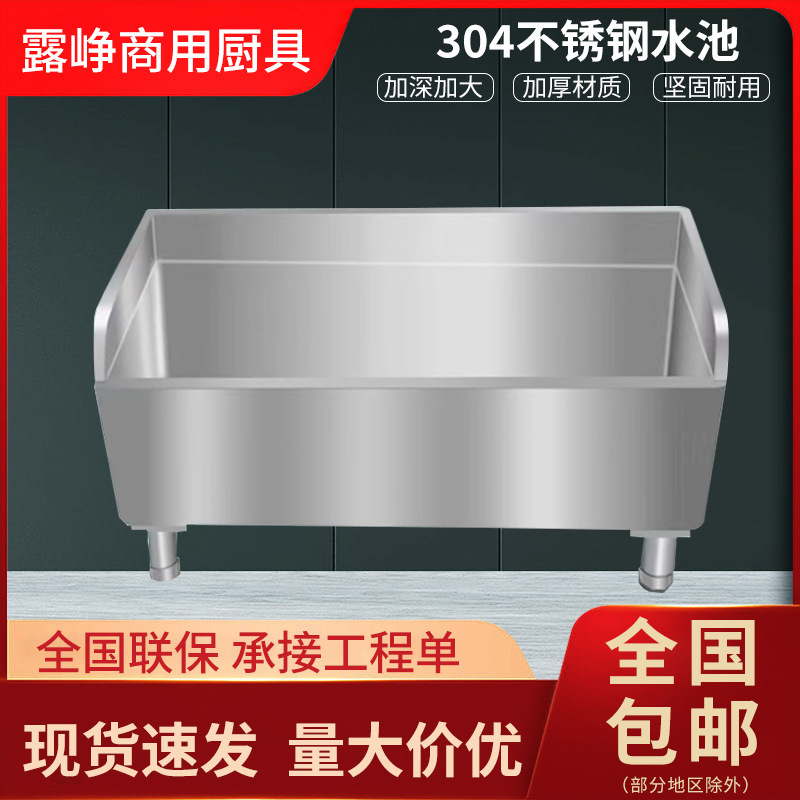 Stainless Steel Mop Pool Household Anti-overflow Mop Basin Hotel Hospital Drain Mop Pool Commercial Mop Pool Stainless Steel Mop Pool Household Anti-overflow Mop Basin Hotel Hospital Drain Mop Pool Commercial Mop Pool