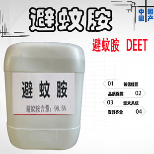 �F؛ ���ð� DEET 99%���� ��ֹ���x��ҧ ��Ç��F����ԭ��1kg
