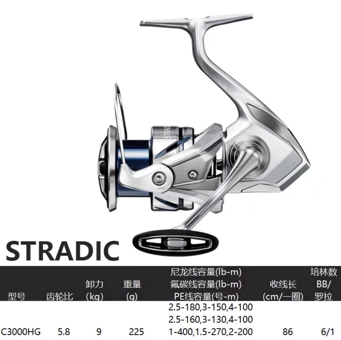 Катушка с вращающейся катушкой (Shimano) Stradic 23 — модели разной размерности, 0.499 кг, компакты 20×20×15 см