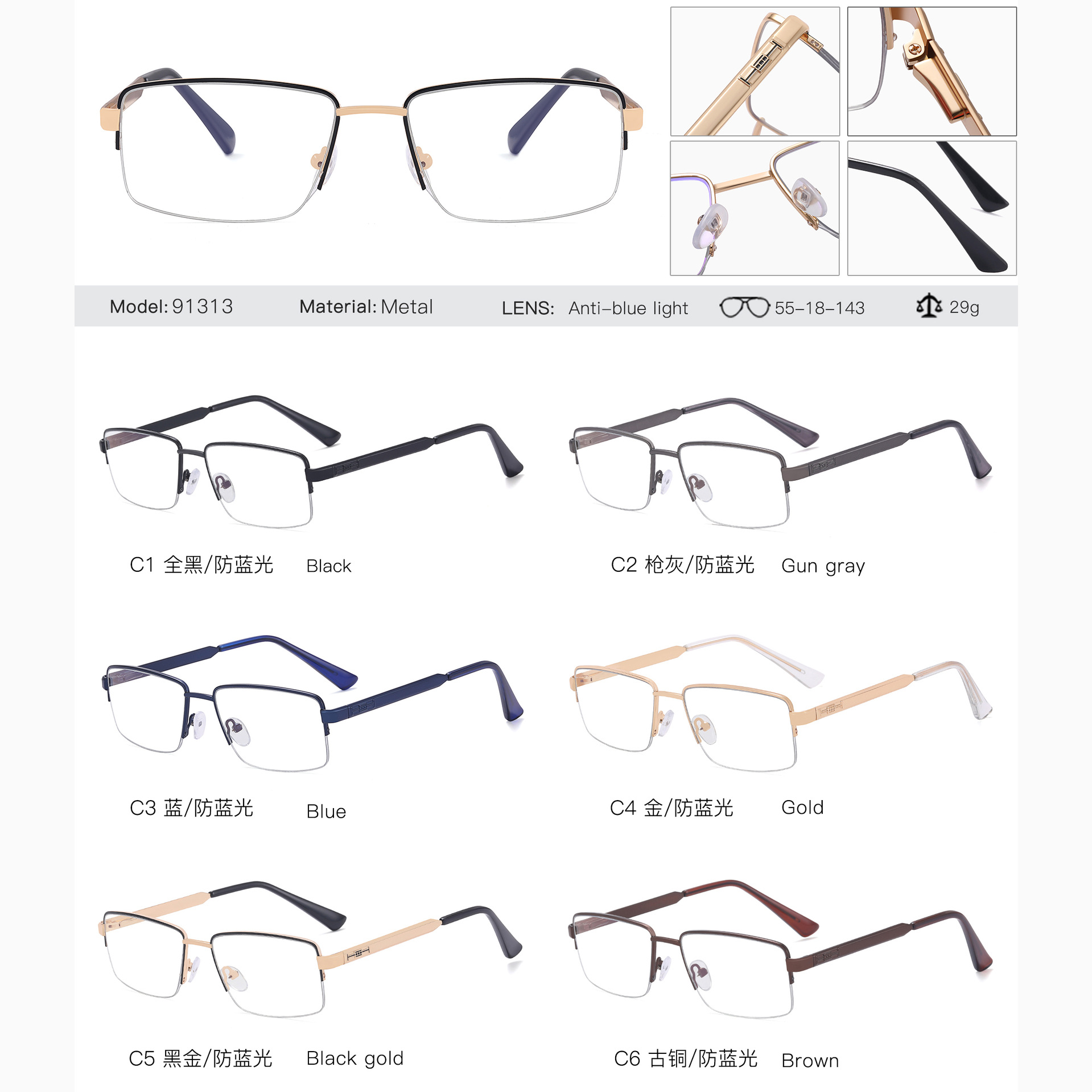 91313 nueva moda gafas de luz marco de metal medio marco gafas marco anti-azul gafas de luz con gafas de miopía para hombres