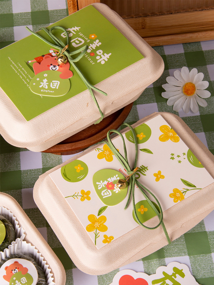 ins纸浆青团盒餐盒日式高档包装盒烘焙甜品打包盒沙拉轻食便当盒