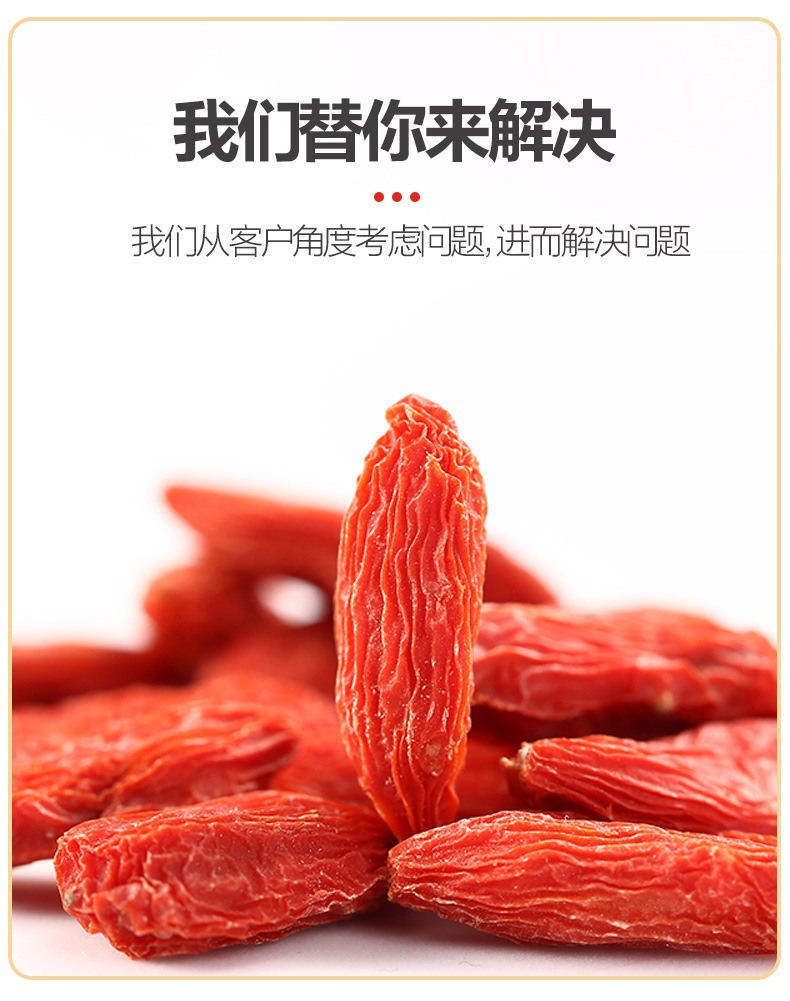 Ningxia Goji Berries Gou Qi Zi Premium Grade Dried Wolfberry 250g Bag Large Fruit key features