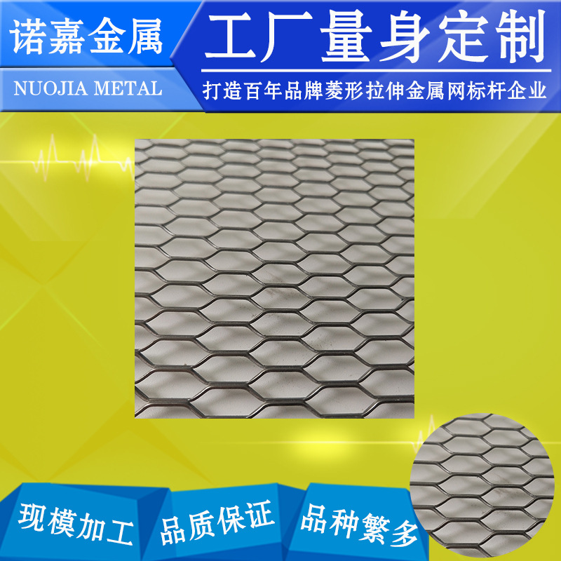 原厂生产 置物架家居类装饰网 菱形拉伸冲压异形网孔 钢板铁网