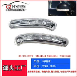 车身及附件;中网;雾灯