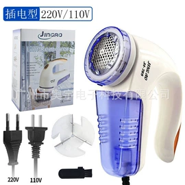 脱毛/剃毛器;理发器;毛球修剪器