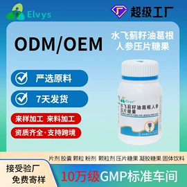 复合保健产品;保健食品;运动营养食品