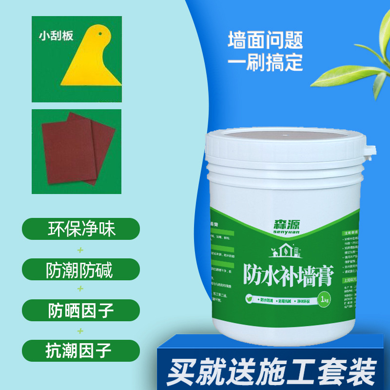 Large bucket [ 30kg waterproof wall repair paste] + free tools; bucket