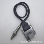 工厂发货 SNS0720A 氮氧传感器 适用 GM 通用汽车 规格齐全