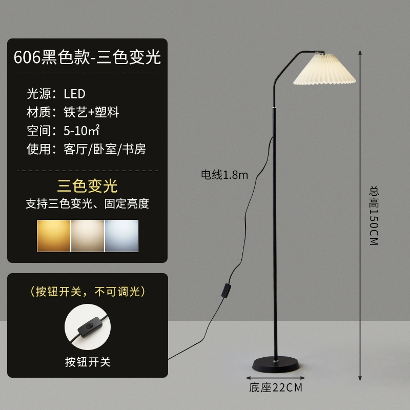 Floor Lamp, Modern LED 12W, Remote & Dimming Options, White/Black Pole with Beige/White Shade