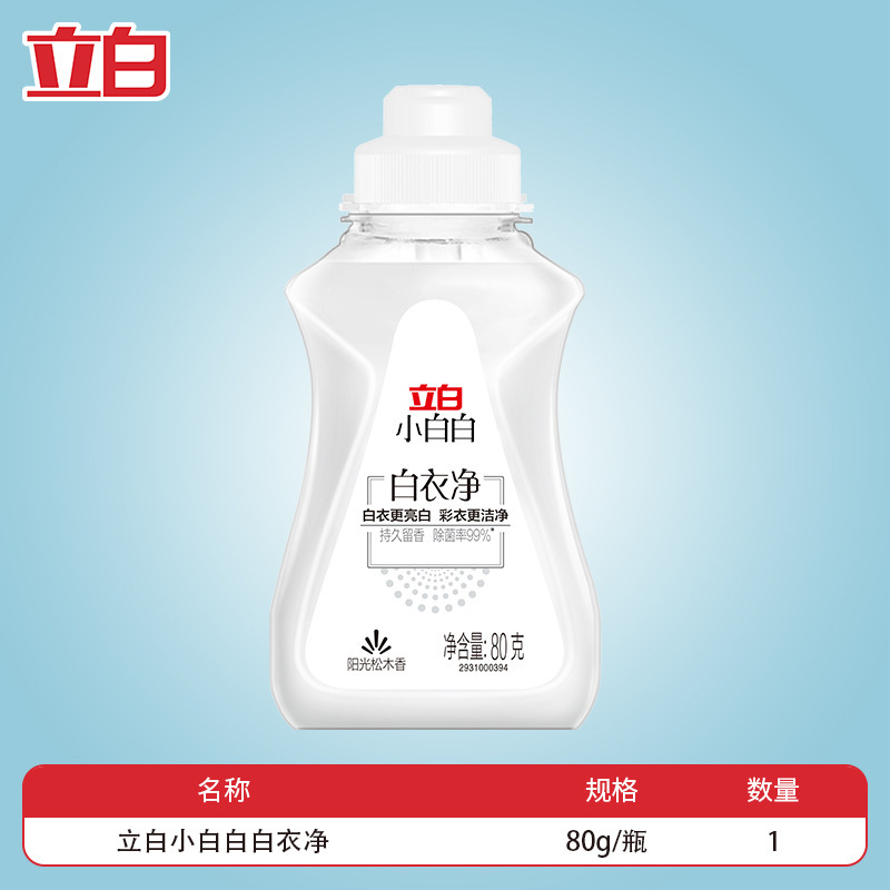 Libai Xiaobai Xiaobai Yi Jing 80g 병
