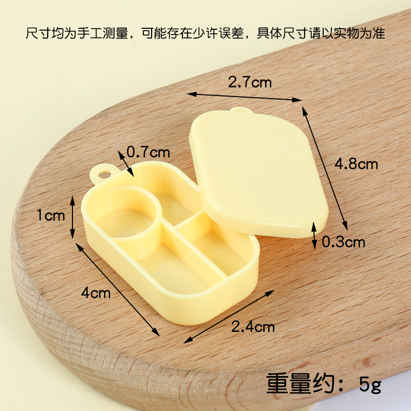 노란색 칸막이 도시락