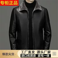 Winter warm jacket, set, increased thickness