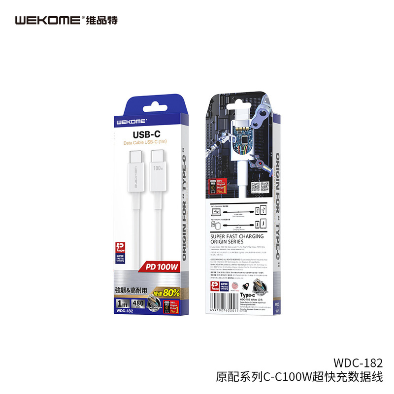 wekome原配120W快充支持480mbps数据传输支持手机笔记本充电线|undefined