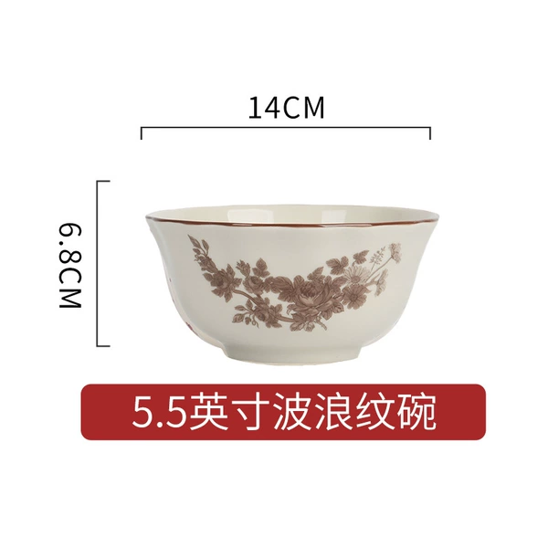 5.5-inch wavy bowl [1 piece]