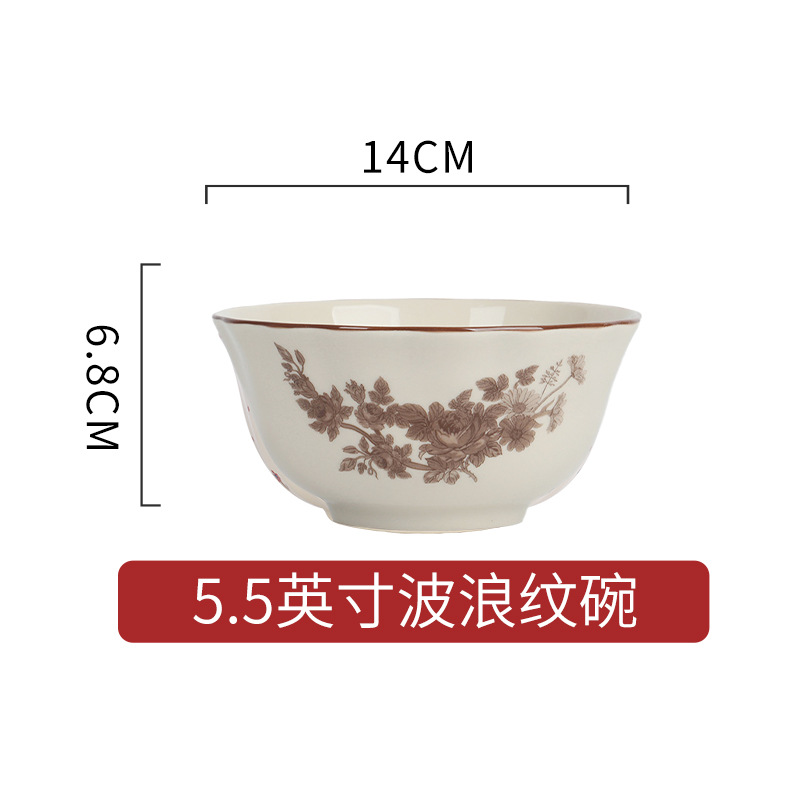 5.5inch 물결무늬 그릇 [1개]
