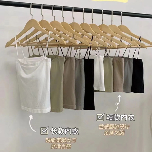 Live broadcast 1806 camisole seamless beautiful back breathable chest pad fixed cup outer wear bottoming chest underwear for women