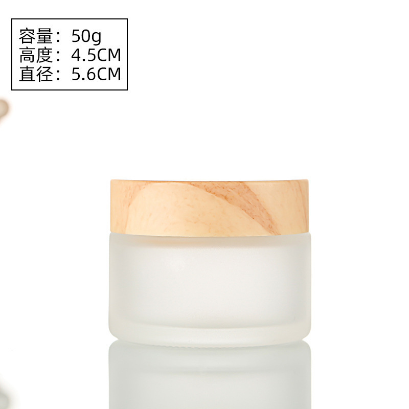 卸売木目蓋ガラスクリームボトルつや消しクリームボトルアイクリームボトル 30 グラムポータブル化粧品ボトル|undefined