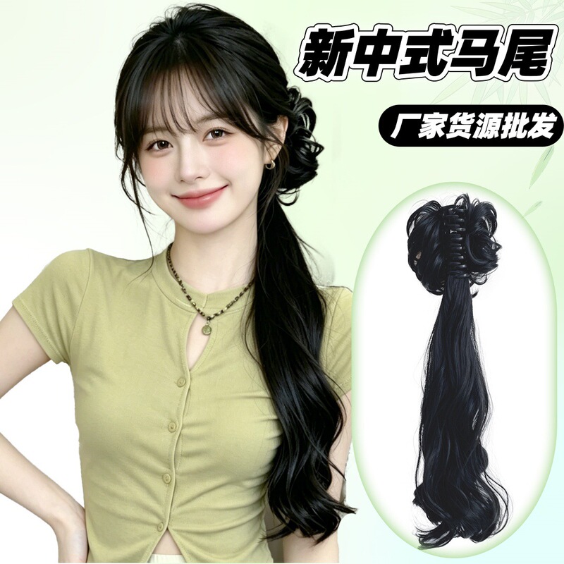 New Chinese-Style Ponytail Wig for Women, Side-Parted Synthetic Fiber Curly Bun Wig, Low-Tied Curly Ponytail, Stable Supply, Wholesale in Stock New Chinese-Style Ponytail Wig for Women, Side-Parted Synthetic Fiber Curly Bun Wig, Low-Tied Curly Ponytail, Stable Supply, Wholesale in Stock