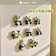 卡通熊猫冰箱贴立体竹子可爱3D创意磁吸铁装饰文创纪念品家居装饰