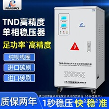 �Ϻ����񷀉���220v���Æ�����{�����Դ15000w���I����10kw