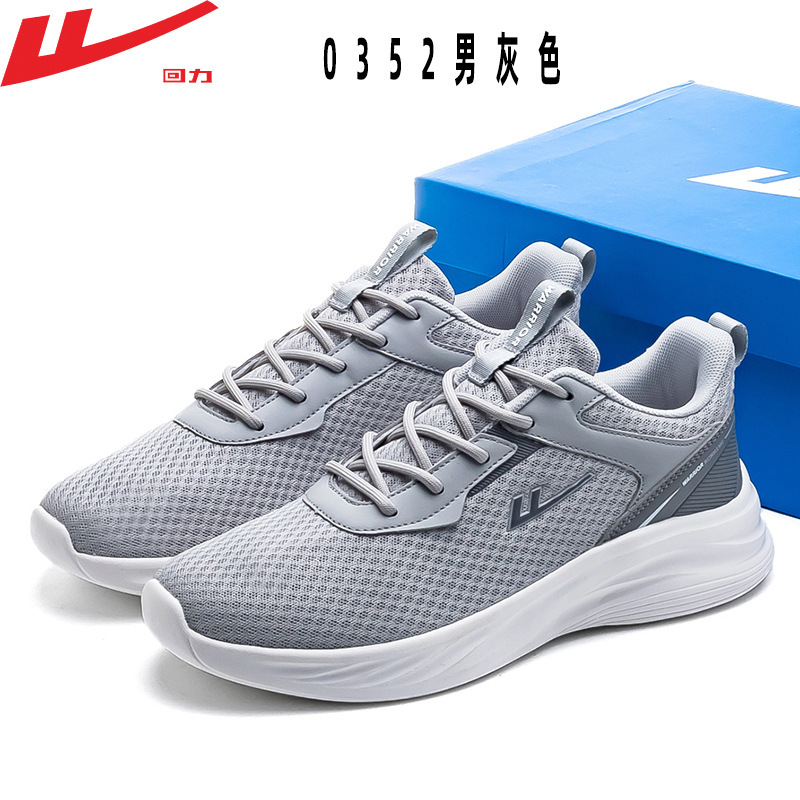 國潮簡約回力超輕底情侶慢跑休閒鞋百搭低幫革面圓頭夏季舒適潮鞋