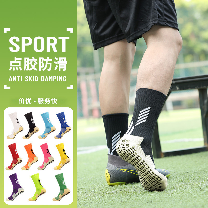 Football Socks Men's Mid-Length Children's Adult Mid-Length Sports Socks Towel Bottom Outdoor Training Football Sports Socks
