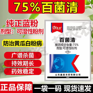 75%�پ��嚢�����{�ۻ����~�߲��rș�׾�����Ʒ�پ��`�ɝ��Էۄ�