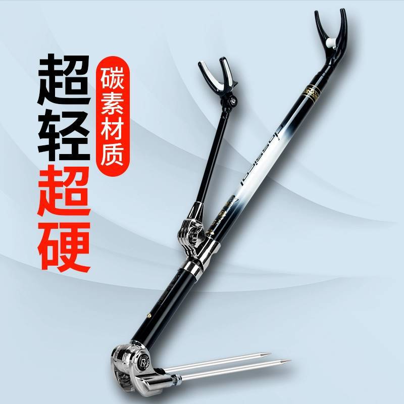 Bohai carbon bracket TQ series light hard short ground plug battery bracket fishing rod bracket fishing rod bracket for fishing box