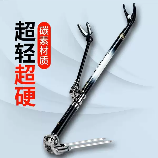 Bohai carbon bracket TQ series light hard short ground plug battery bracket fishing rod bracket fishing rod bracket for fishing box