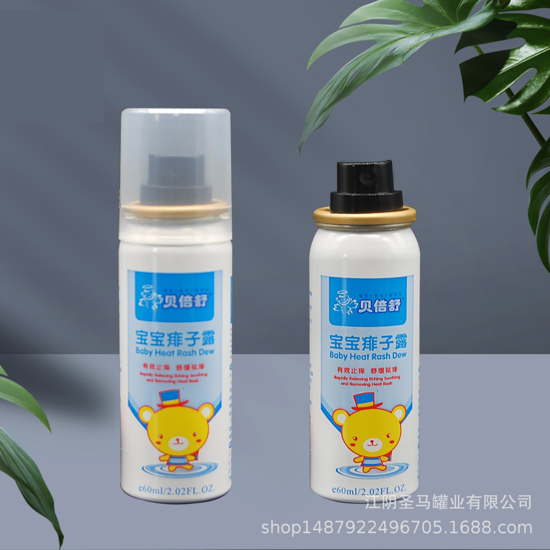 生产50毫升60ml一元喷雾铝制瓶金属罐手动按压喷头铝瓶铝罐包材