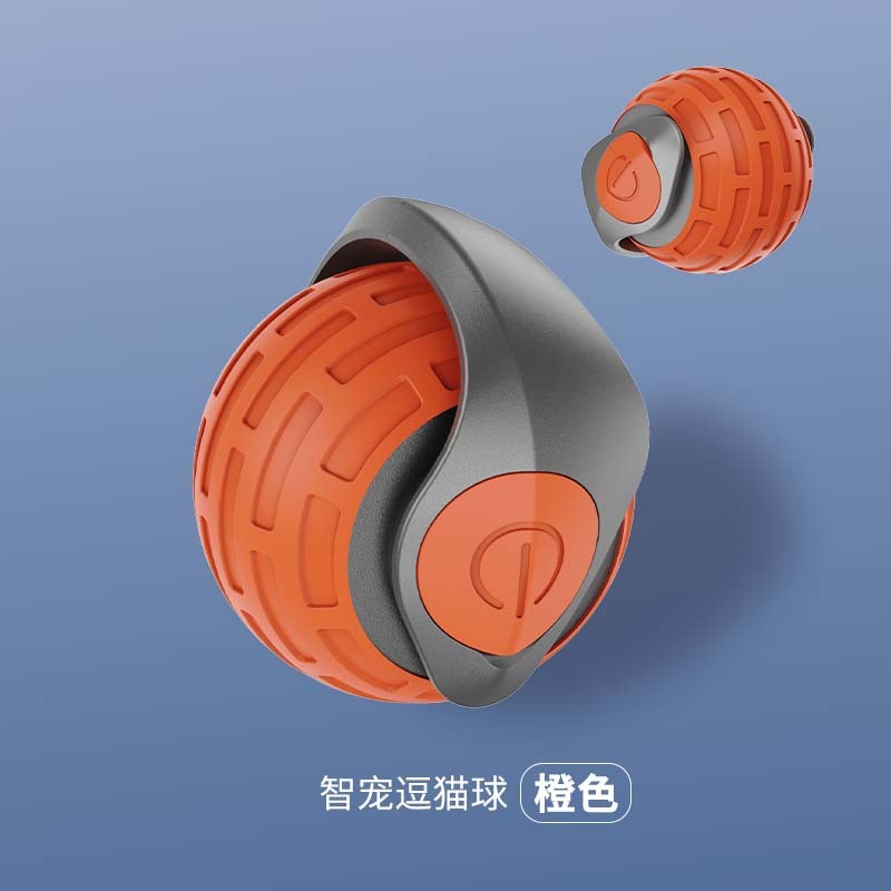 电动猫咪玩具智能滚滚球耐咬逗猫玩具尾巴解闷球神器无尘宠物用品|undefined