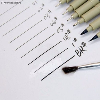笔袋针管笔漫画设计图笔勾线笔绘图笔一件代发工厂包邮|ru