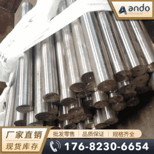 Invar36�F懺Ͻ�� �A�� ��A �F懺Ͻ��� ���� ����Û�F懺Ͻ�