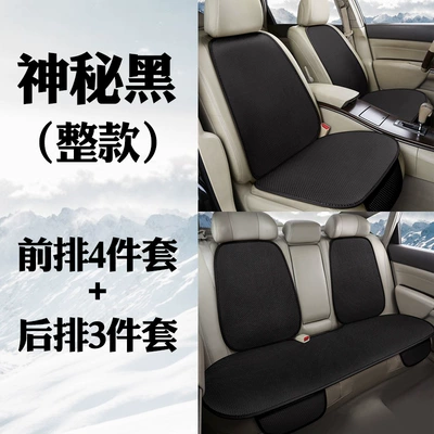 Seat cushion, seat cover – Breathable Four Seasons - black-seven-piece-suit