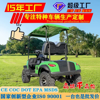 New Electric Golf Cart Elektrikli qolf avtomobilləri