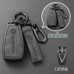 長安cs 75plusキーホルダーcs 55三世代univ逸動cs 35欧尚z 6逸達ユニット車unikボタン