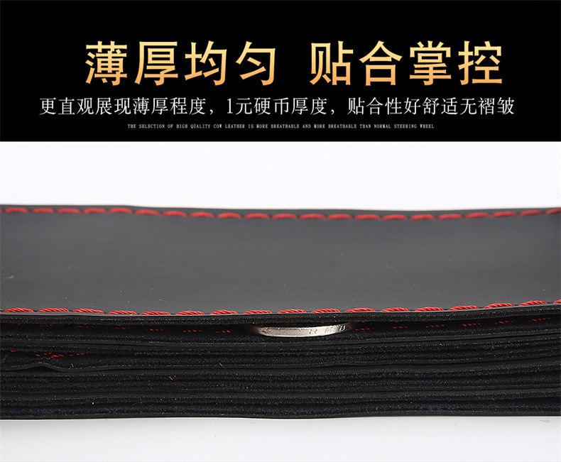 High elastic skin feeling leather hand stitched steering wheel cover four seasons GM handle cover new four-sided elastic leather cover