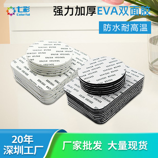 EVA�����p���z ��ɫ���d�p���z�������͸ߜ؟o�����ג��h�zƬ