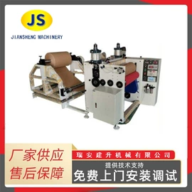 纸成型机械;多功能包装机;塑料制袋机