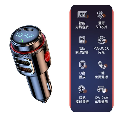 T23 Car Mp3 Bluetooth Player, Car Lossless Music Player, Multifunctional Car Cigarette Lighter Fm Transmitter (Car mp3) - hy-66-pd-fast-charging